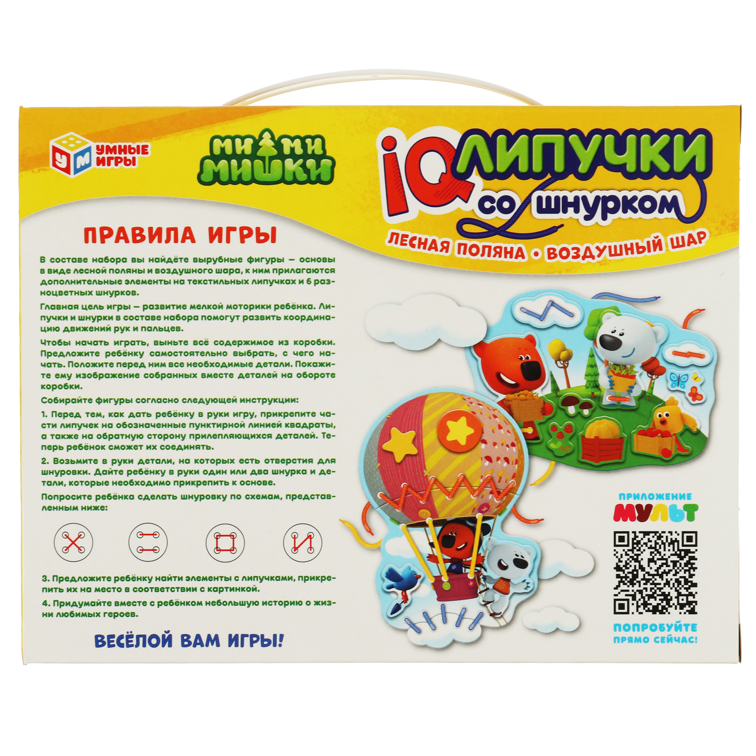 Настольная игра Умные игры Ми-ми-мишки IQ-липучки - фото 6