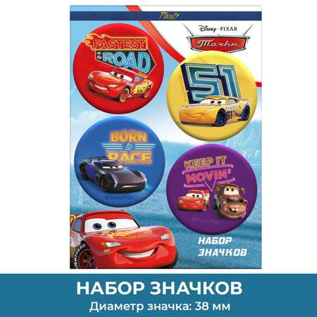 Набор значков PrioritY Disney Тачки 4 шт