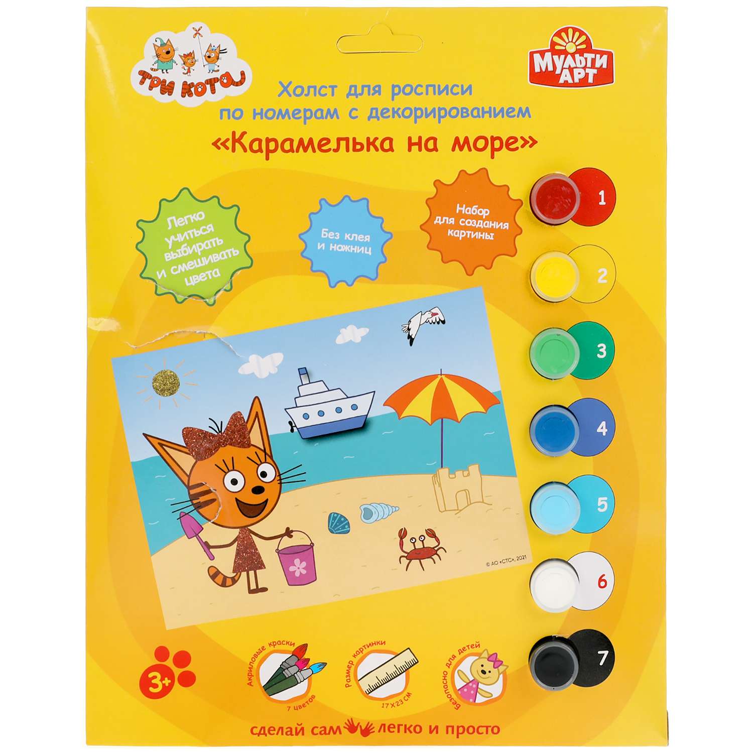 Роспись по холсту Multiart - фото 1