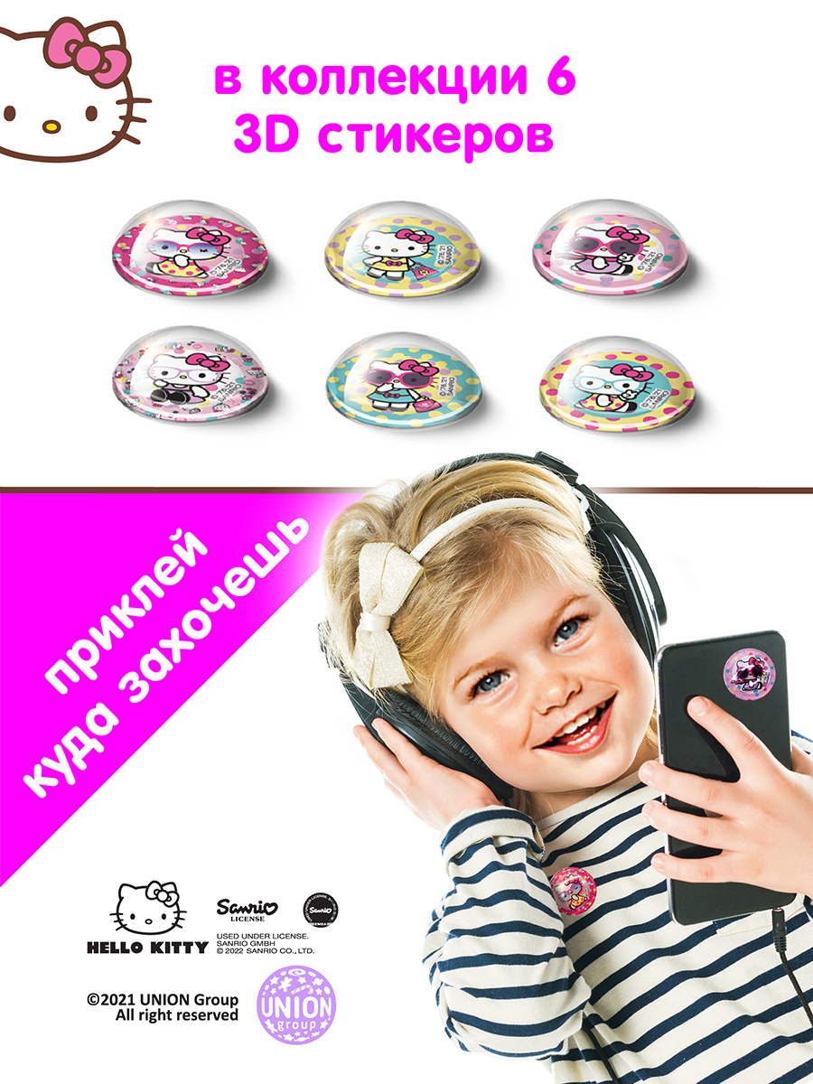 Хрустящие шарики Hello Kitty с кремом 6 шт по 100гр - фото 5