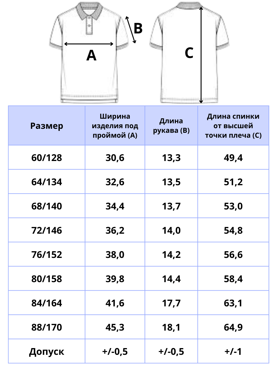 Поло GOJO 624сиреневый - фото 7