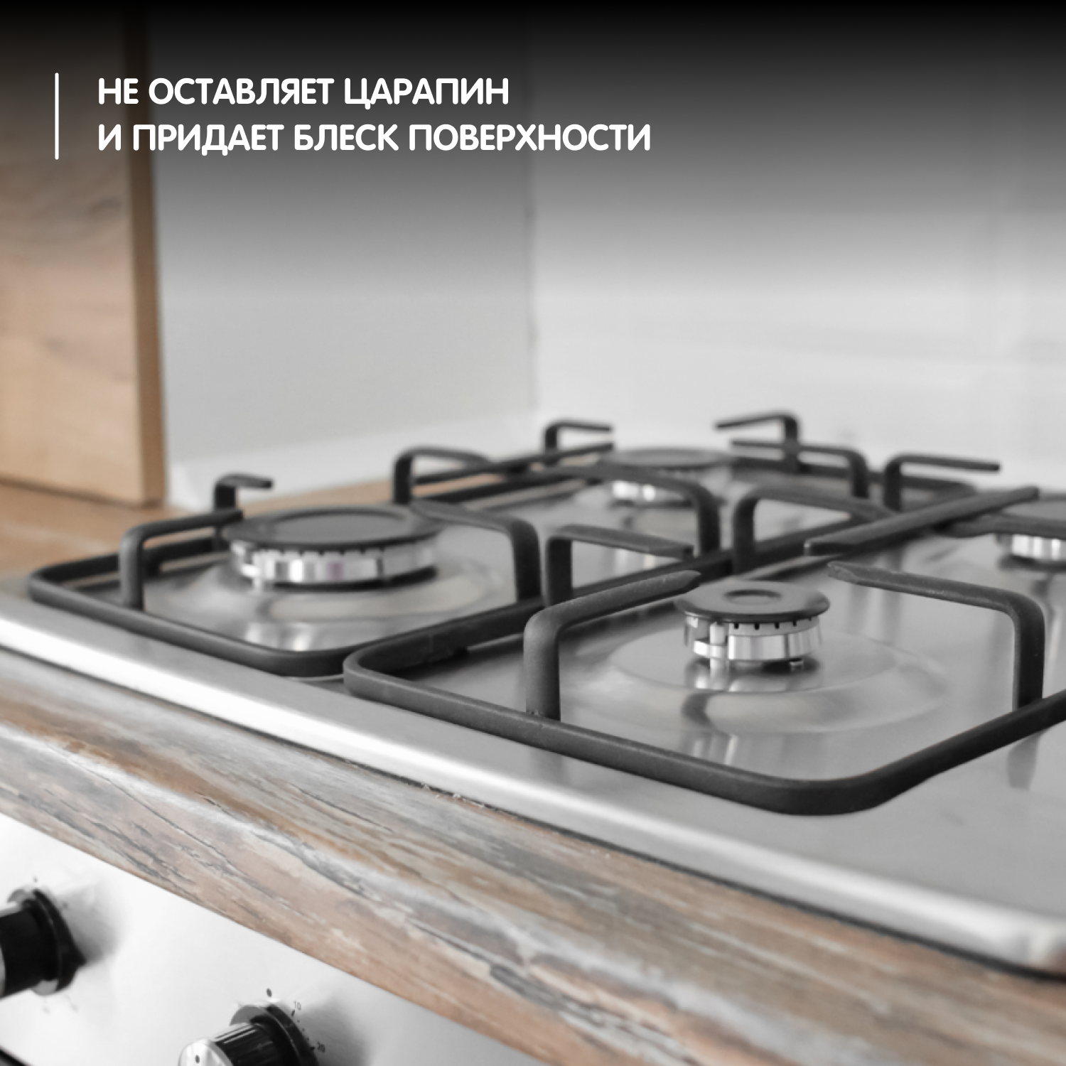 Жироудалитель YokoSun 500мл 4602009765001 - фото 6