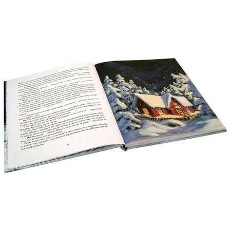 Кристина Кройцер / Добрая книга / Рождество с гномом / иллюстрации Кая Вюрбса