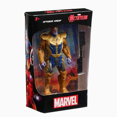 Игровой набор Marvel «Мстители» Танос в доспехах