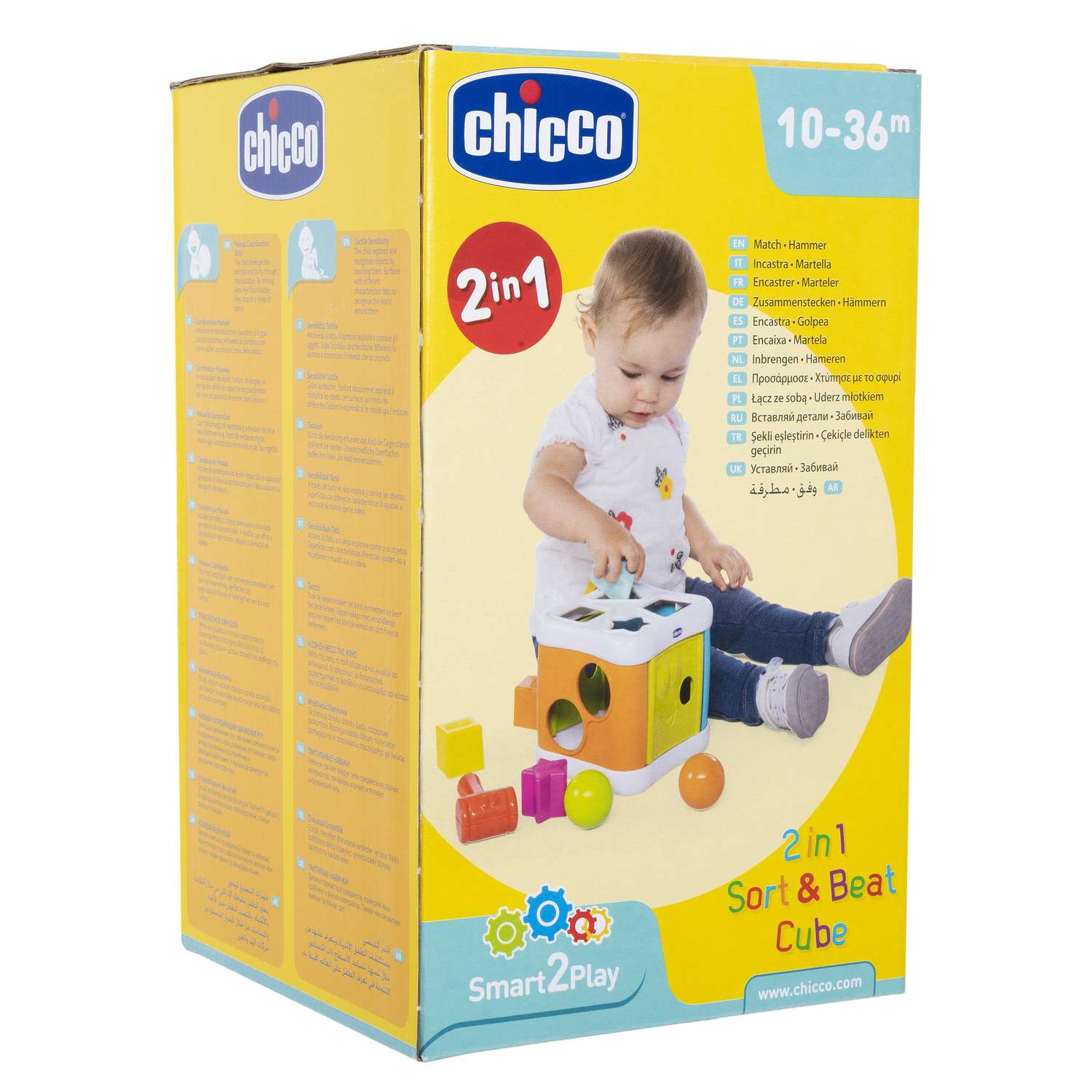 Игрушка Chicco Сортер Кубик 2в1 00009686100000 - фото 11