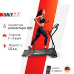 Беговая дорожка UNIX Fit ST-355RE для реабилитации до 110 кг 1.0 - 10 км/ч