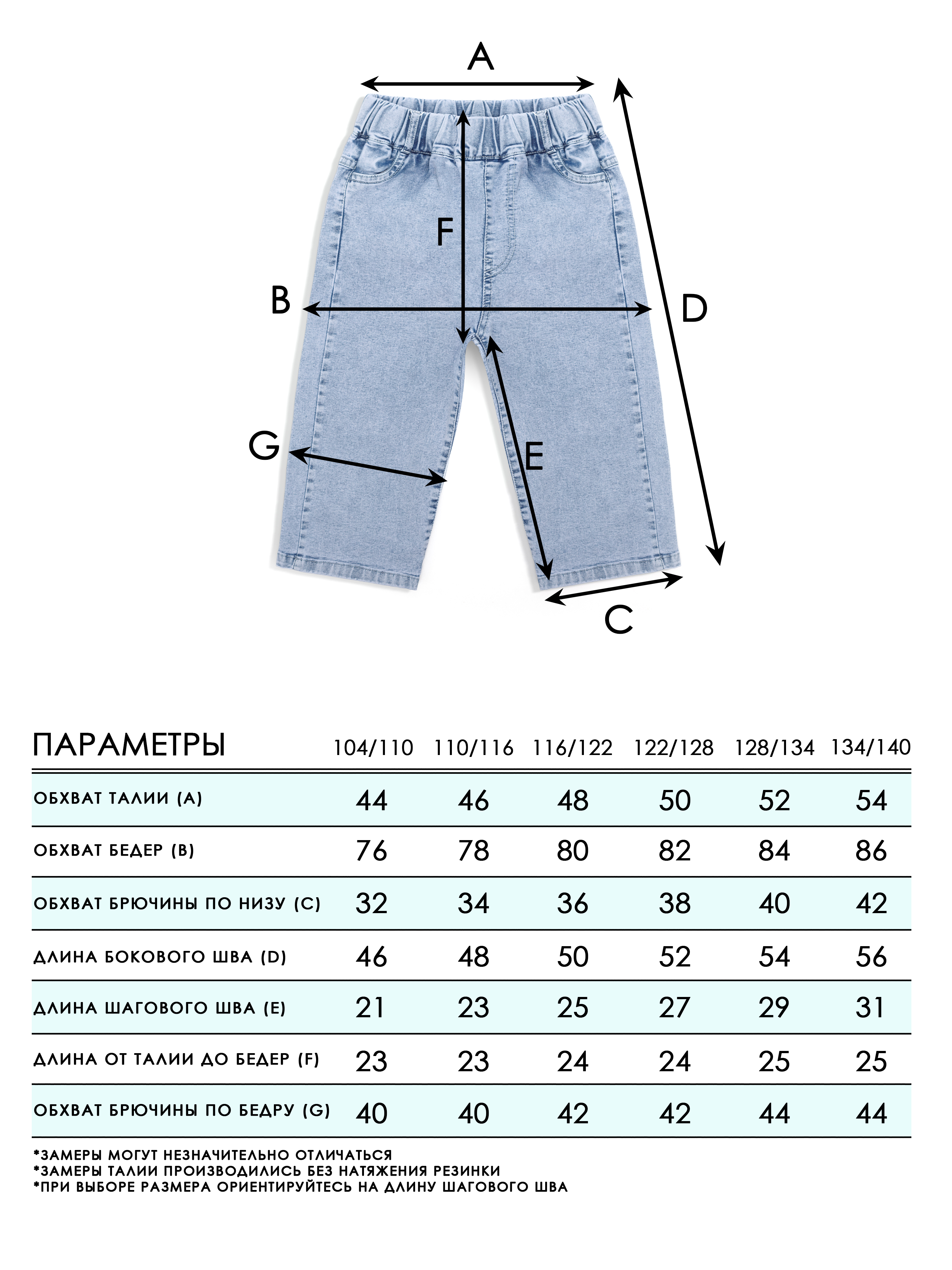 Шорты Veresk M5542-D63 - фото 8