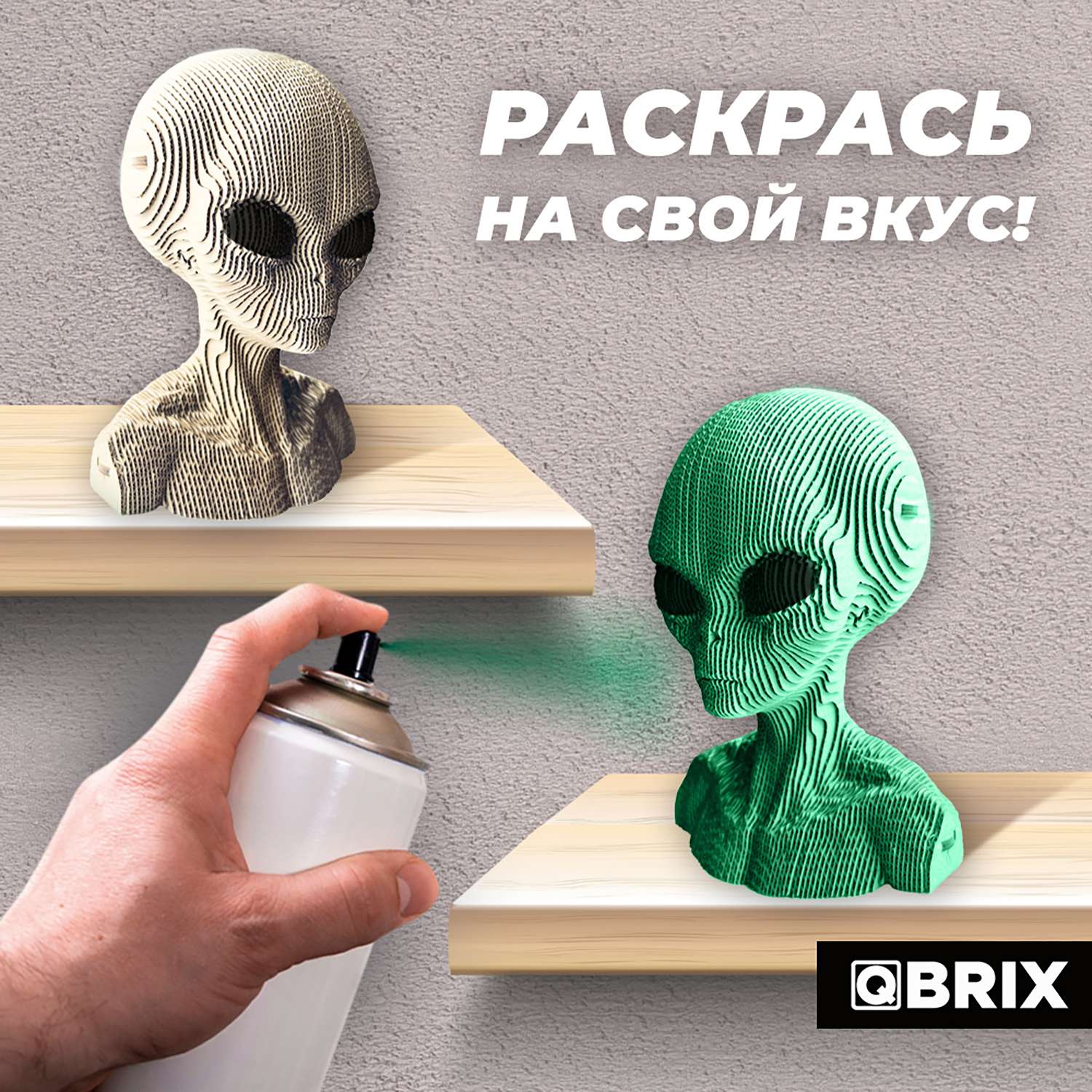 Конструктор QBRIX 3D картонный Инопланетянин 20024 20024 - фото 8