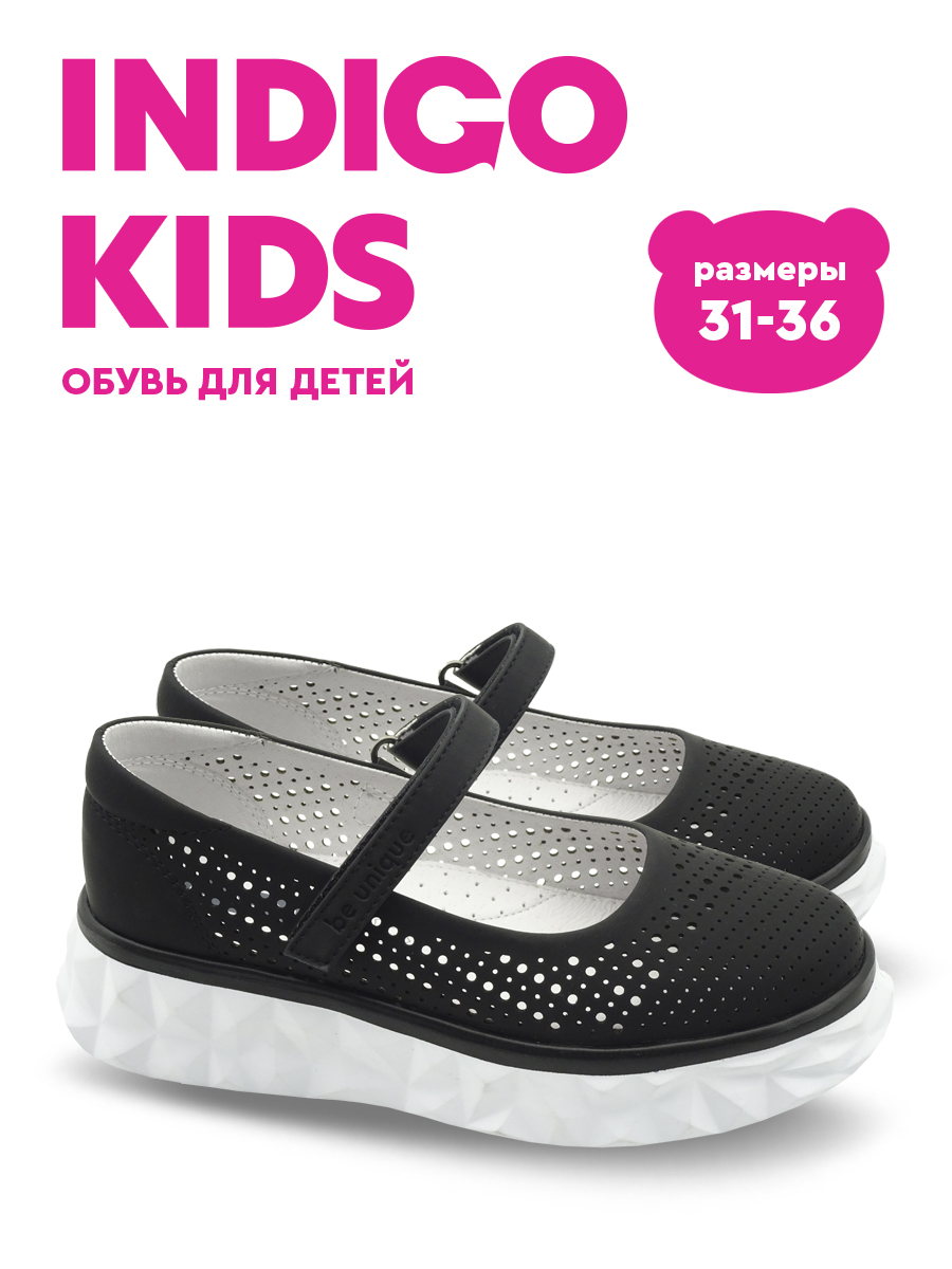 Туфли Indigo kids 32-0330B - фото 3