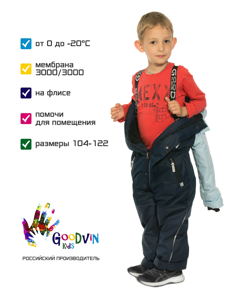 Комбинезон GooDvinKids КМ12019-19/темно-синий_голубой - фото 5