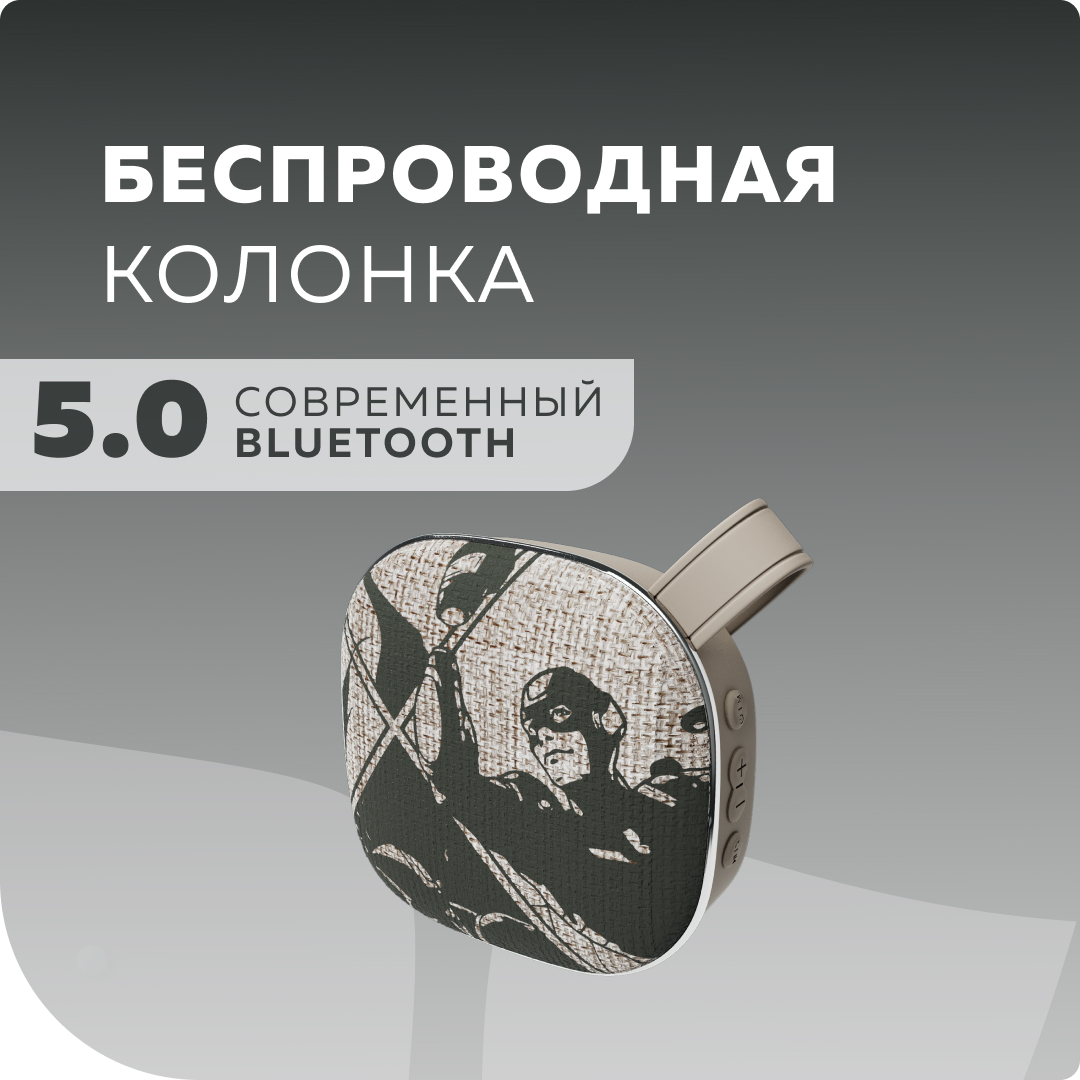 Колонка bluetooth More Choice BS12 Grey - фото 1