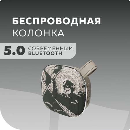 Колонка bluetooth More Choice BS12