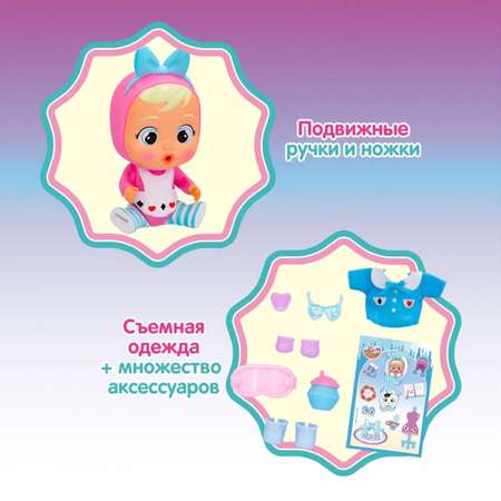 Кукла малышка IMC Toys «Элис» с аксессуарами край бебис