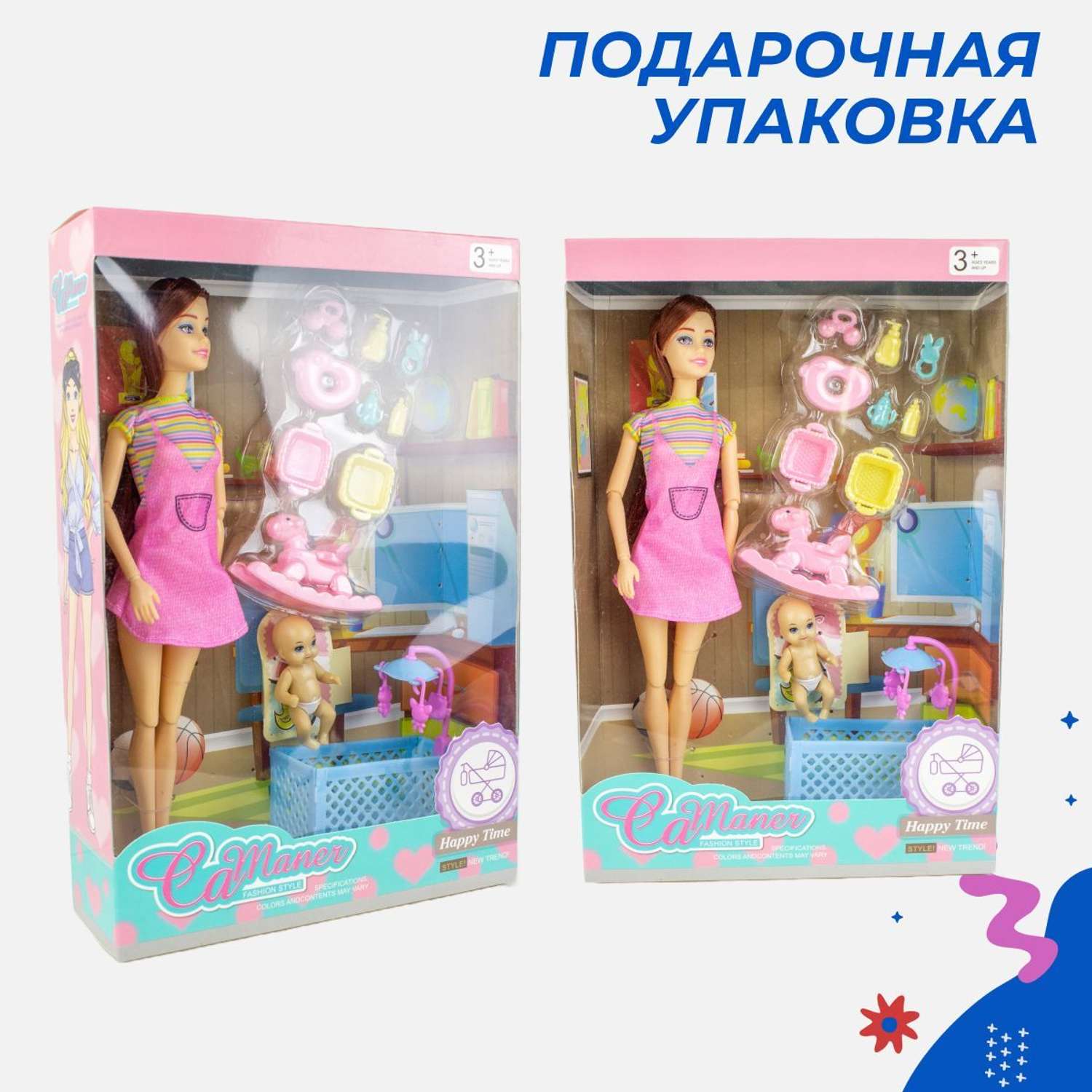 Кукла с малышом и кроваткой Story Game KQ145/коричневый KQ145/коричневый - фото 6