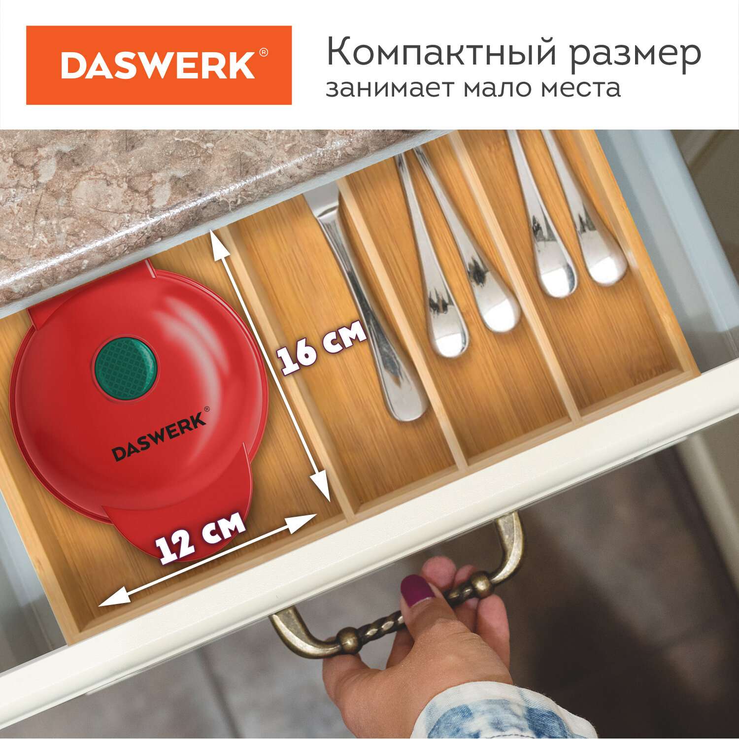 Вафельница DASWERK бутербродница электрическая для венских вафель сердечек - фото 2