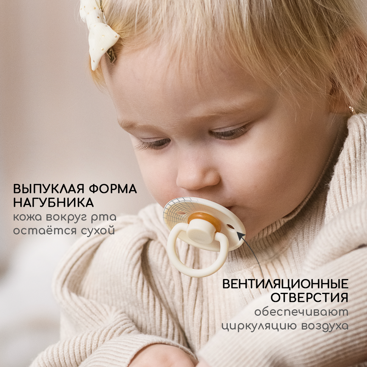 Соска Пустышка Miyoumi латексная для новорожденных 18-36m - Cloud - фото 4