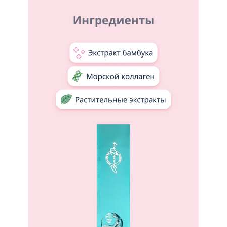 Крем для век Grace day 30% marine collagen с морским коллагеном ультраувлажняющий 20 мл