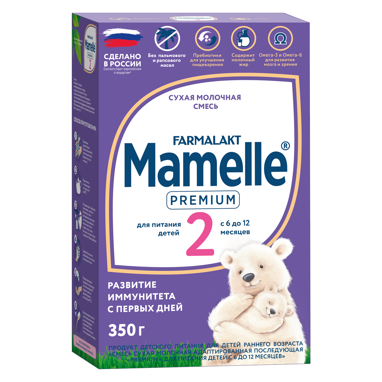 Смесь молочная Mamelle Premium 2 адаптированная 350г с 6месяцев - фото 1