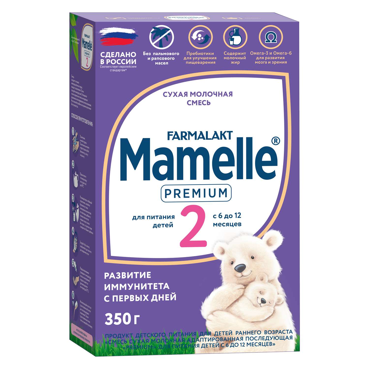 Смесь молочная Mamelle Premium 2 адаптированная 350г с 6месяцев - фото 1