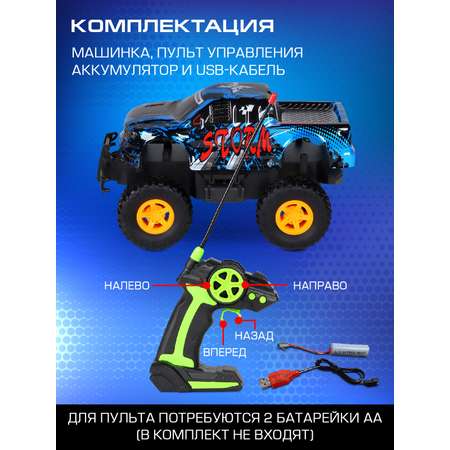 Монстр-трак РУ AUTODRIVE 1:16