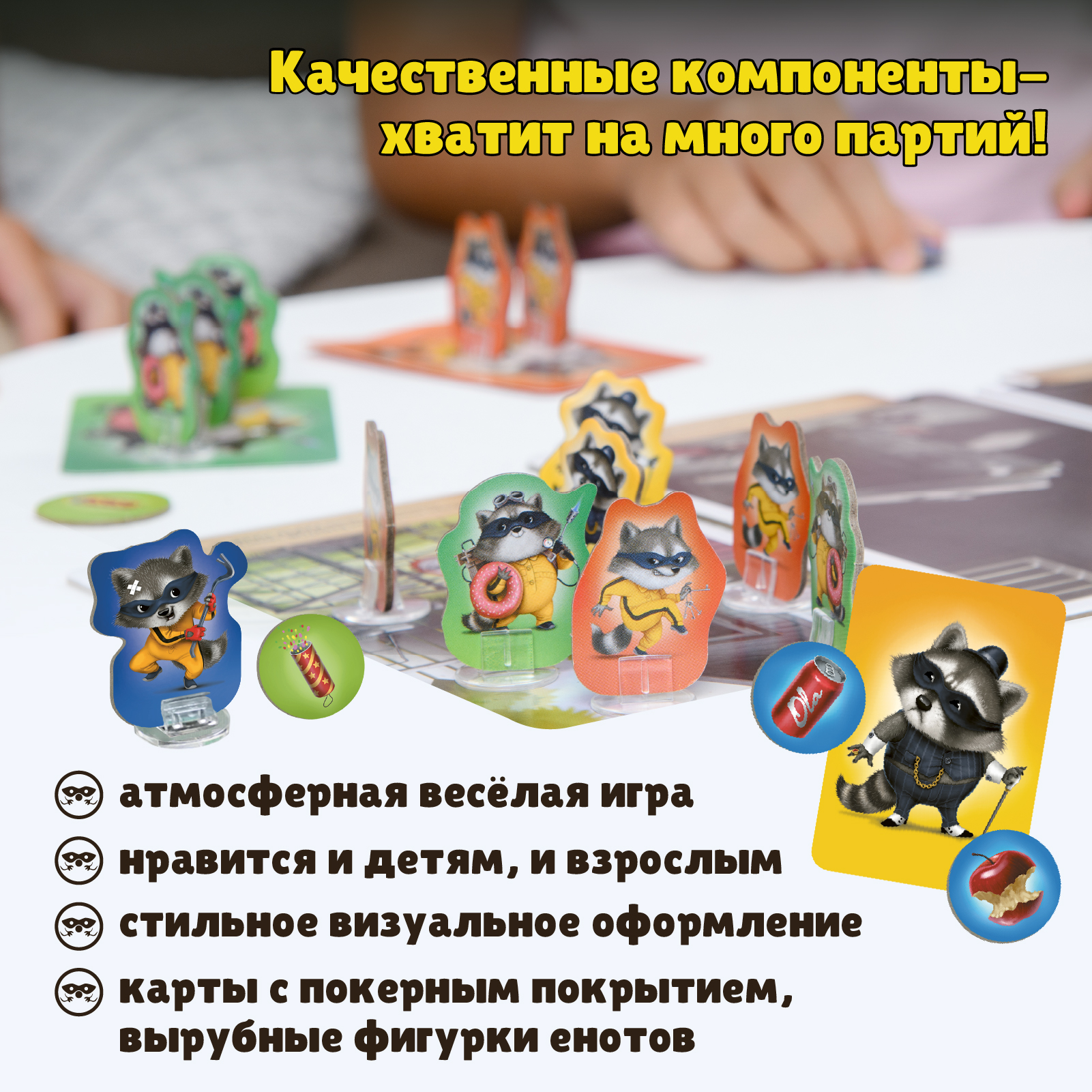 Настольная игра Konik Games - фото 4