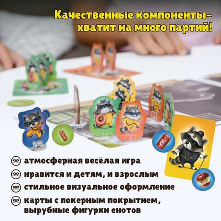 Настольная игра Konik Games