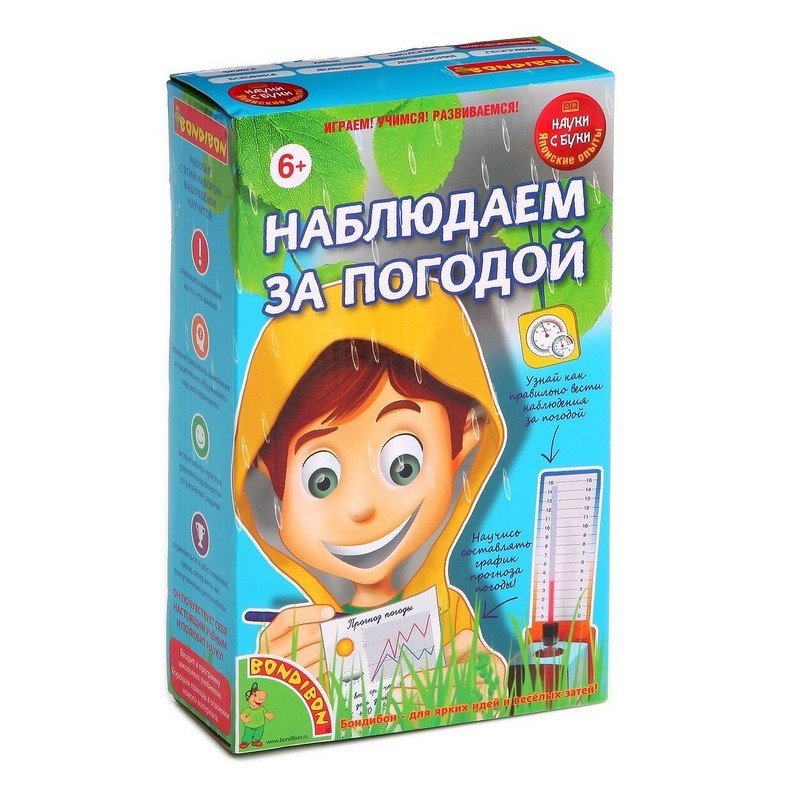 Набор для опытов Bondibon - фото 1