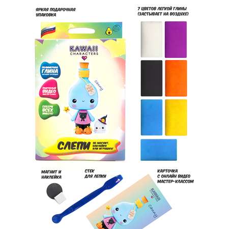 Набор для лепки Candy Clay KAWAII Canny