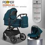 Коляска 3в1 JOVOLA Pepper с автолюлькой зеленый