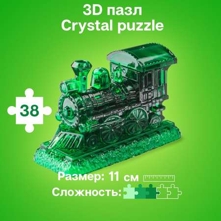 3D-пазл Crystal Puzzle IQ игра для детей кристальный Паровозик 38 деталей