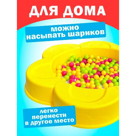 Песочница Русский стиль детская Солнышко диаметр 145 см