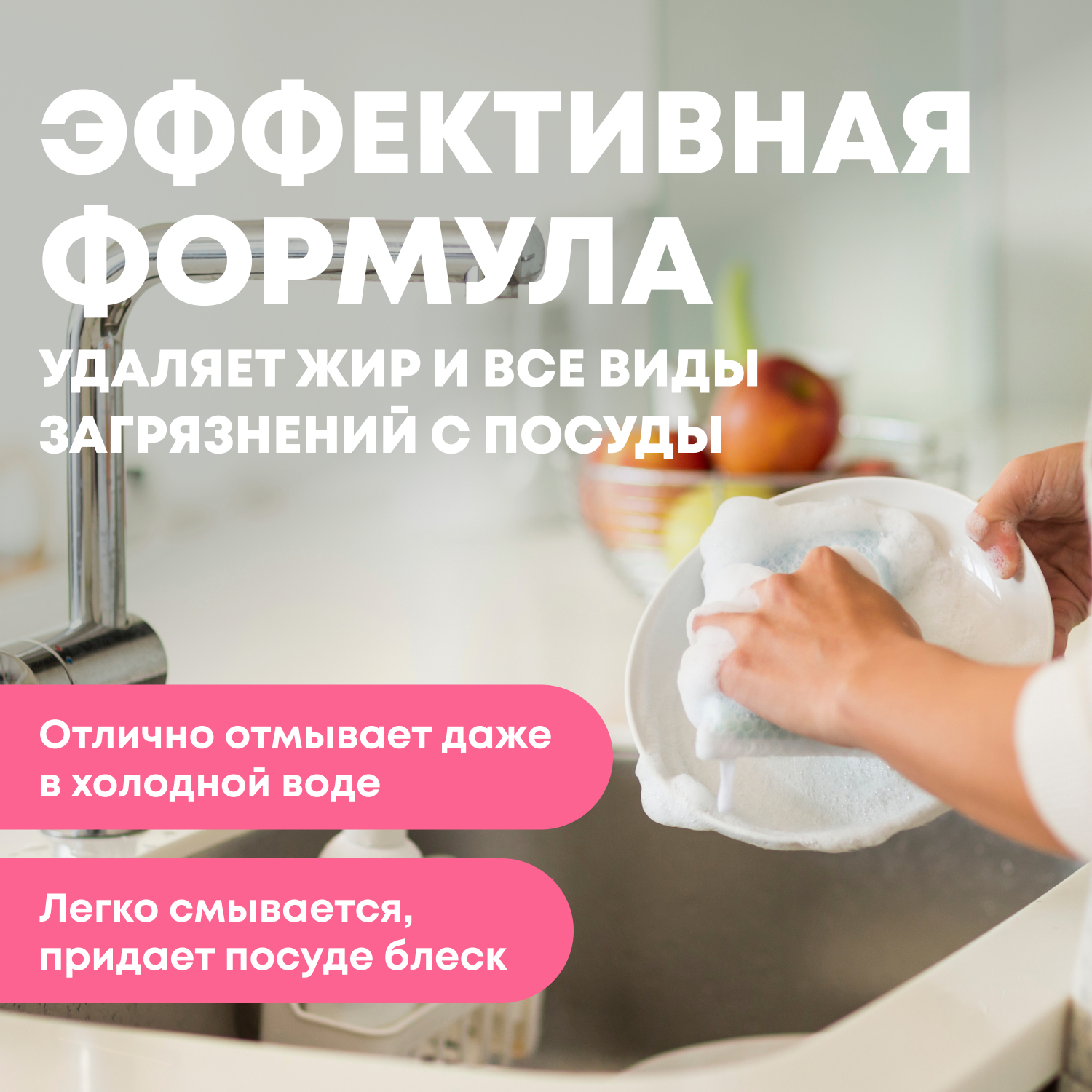 Гель для посуды Meine Liebe клюква и брусника 500мл - фото 5