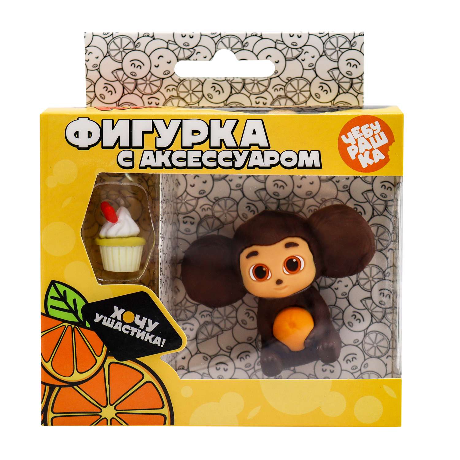 Фигурка Funky Toys Чебурашка с аксессуаром клубничный маффин 6см CHE2403-1 - фото 3