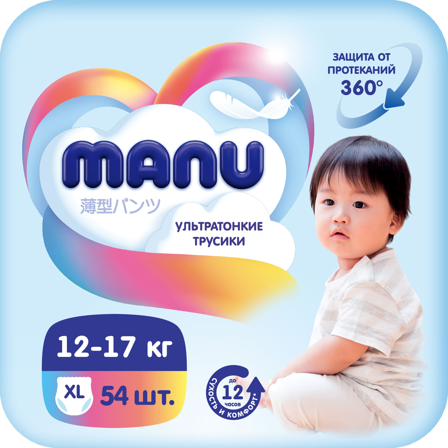 Подгузники-трусики Manu ультратонкие XL 12-17кг 54шт - фото 1