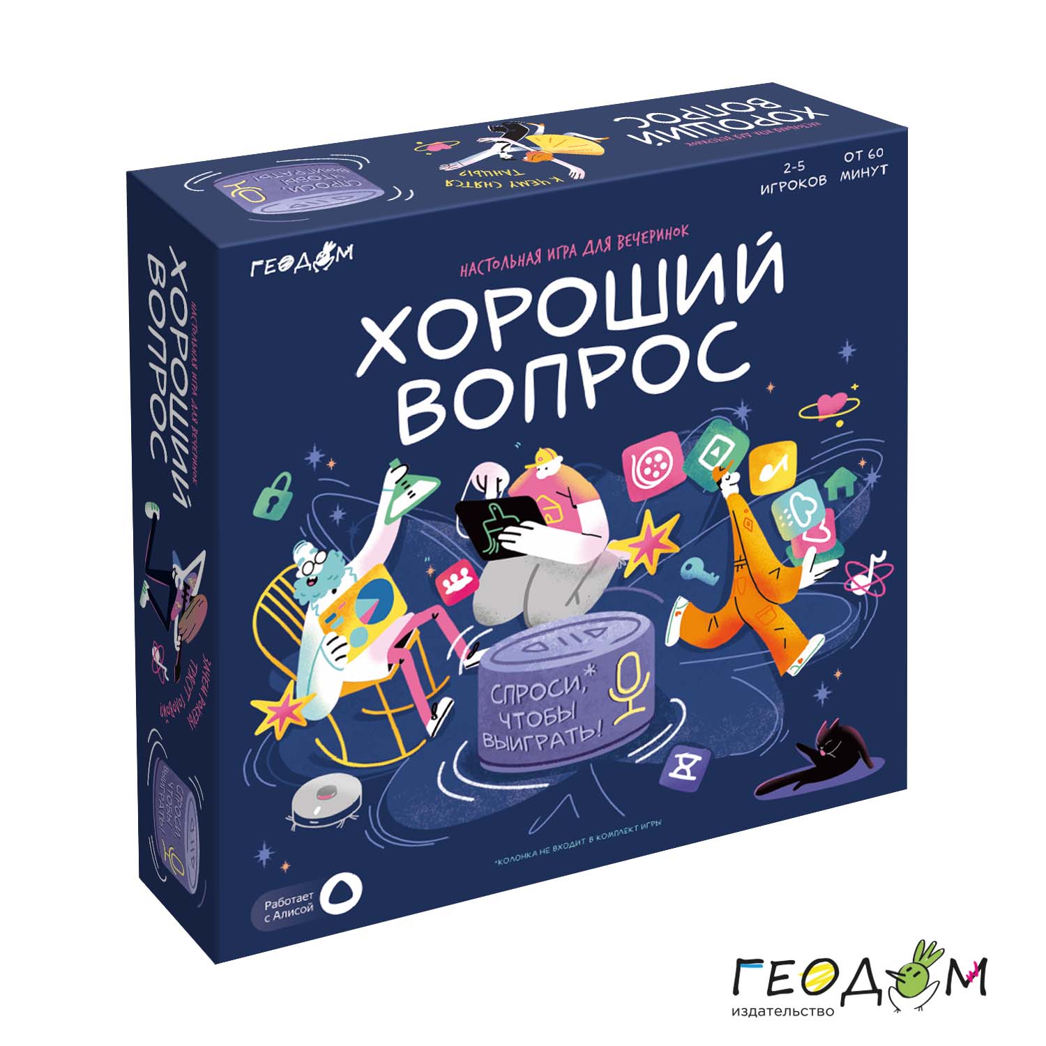 Игра настольная ГЕОДОМ Хороший вопрос, с голосовым помощником