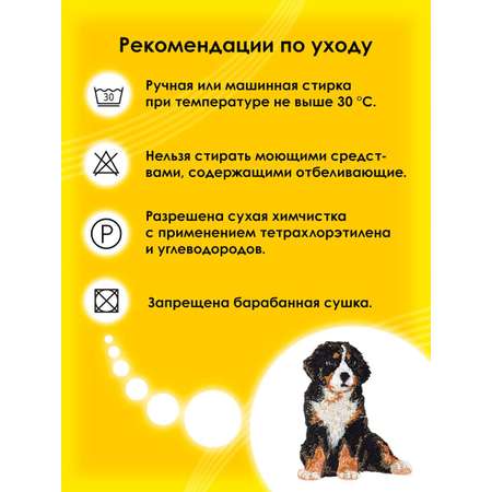 Набор для творчества Prym термоаппликация