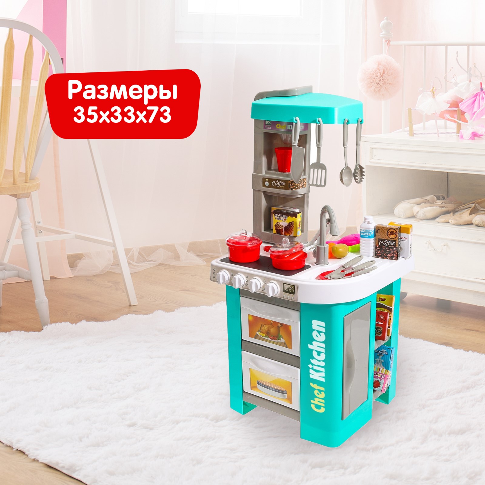 Игровой модуль Sima-Land Кухня с аксессуарами 49 предметов - фото 2