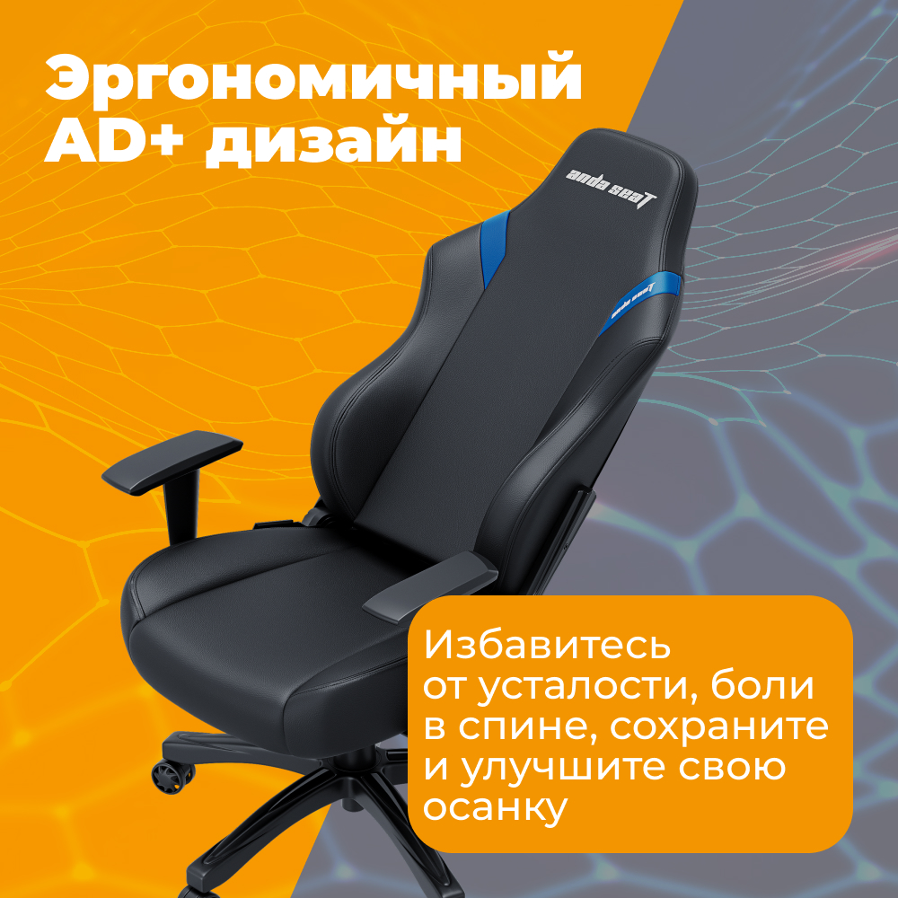 Игровое кресло размера L AndaSeat Luna