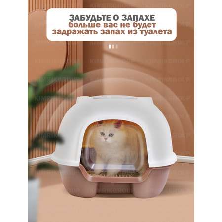 Туалет для кошек DOGMAN закрытый с фильтром и совком оливково-молочный