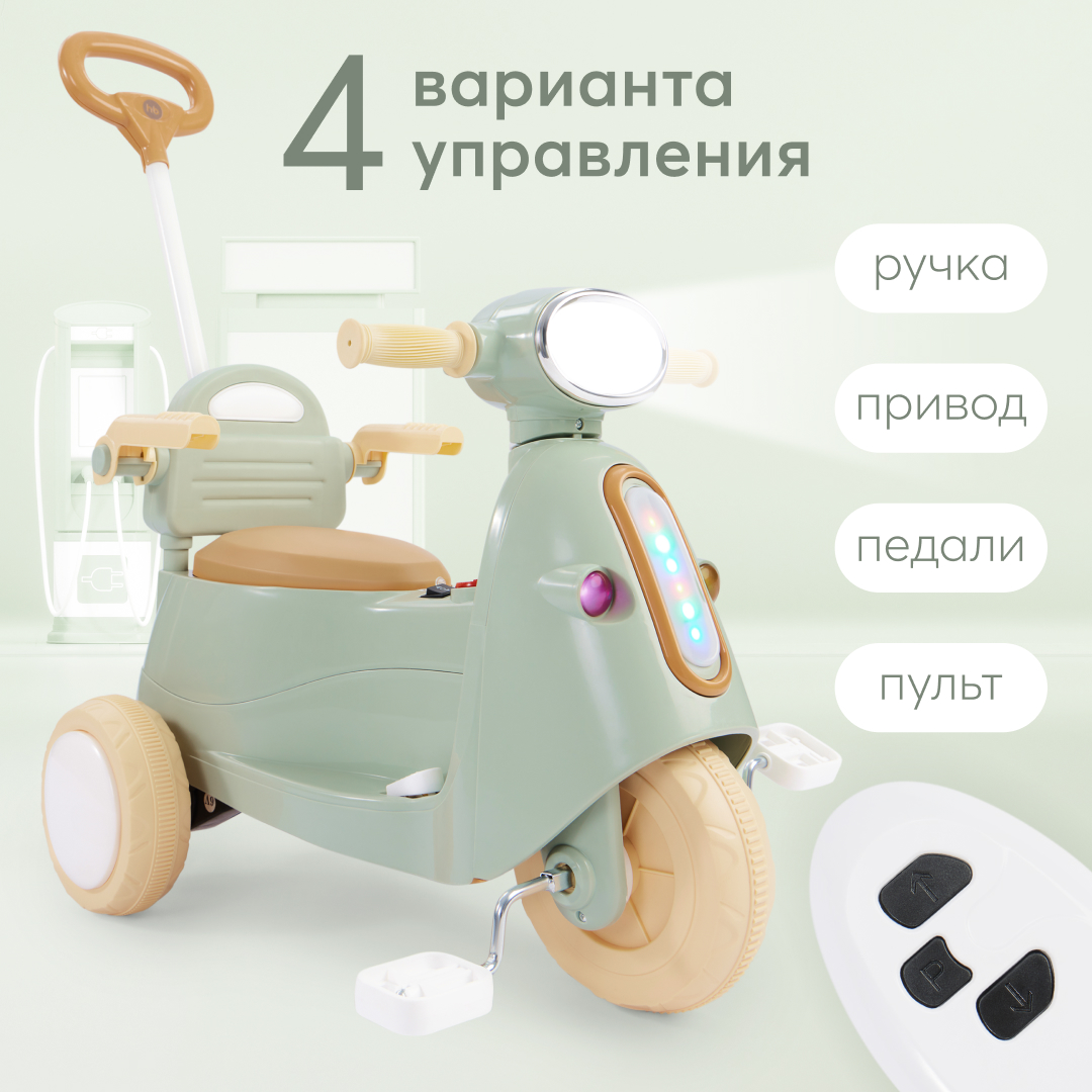 Электромотоцикл детский Happy Baby Mirage - фото 2