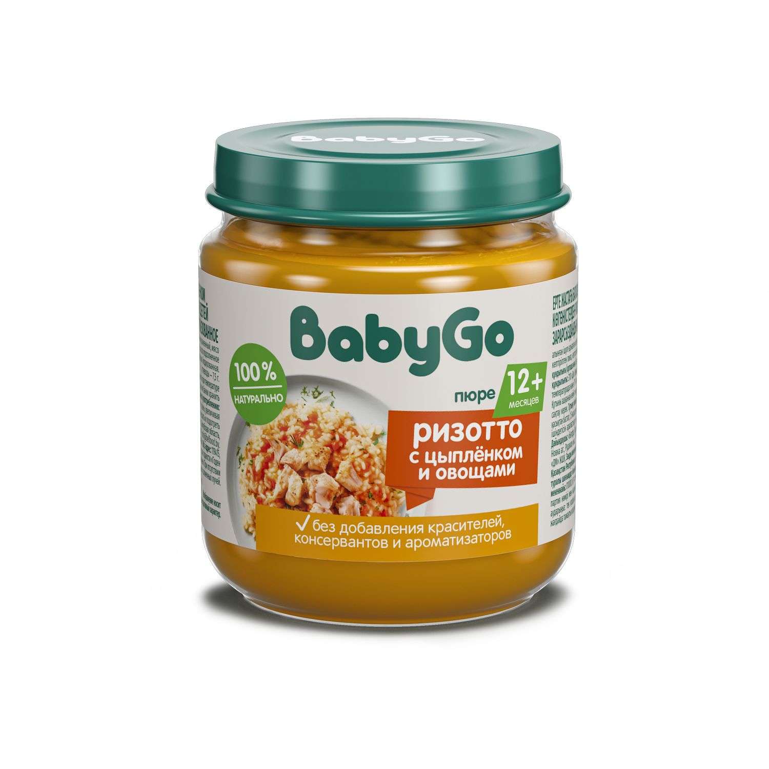 Пюре Baby Go Ризотто с цыплёнком и овощами 100 гр с 12 месяцев - фото 1