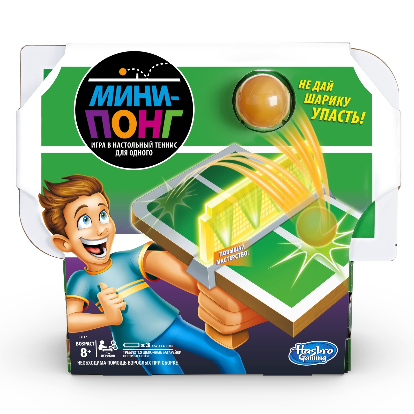 Игра настольная Hasbro Games Мини понг E3112121 купить по цене 929 ₽ в  интернет-магазине Детский мир