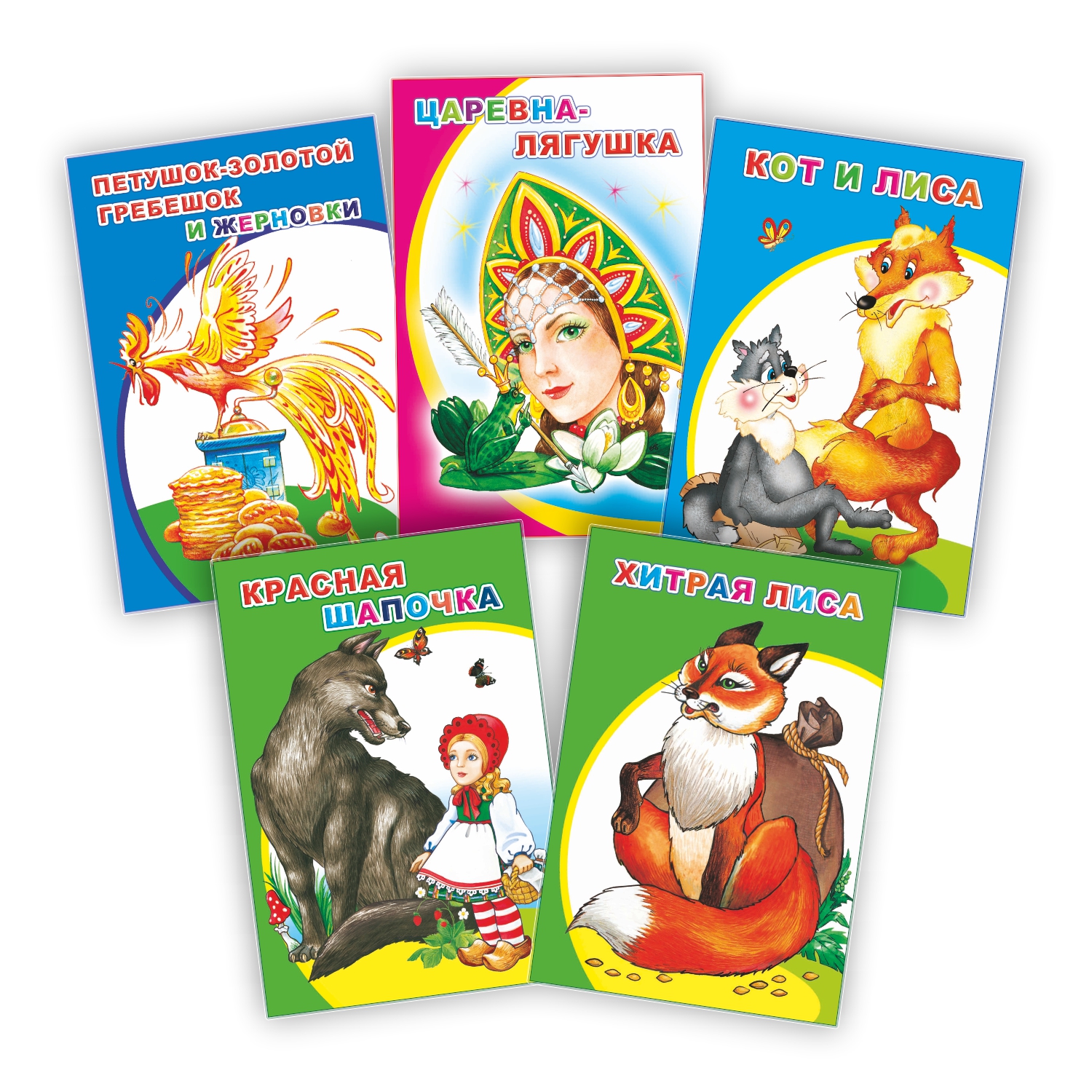 Набор книг Алфея Сказки для малышей 5 шт - фото 1