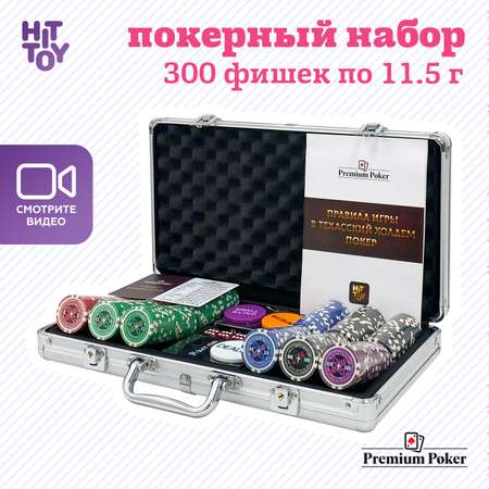 Покерный набор HitToy Ultimate 300 фишек с номиналом в чемодане