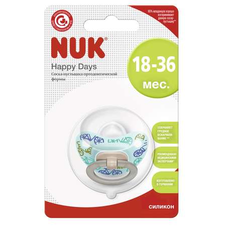 Пустышка Nuk Happy Days Велосипед 3 10739331