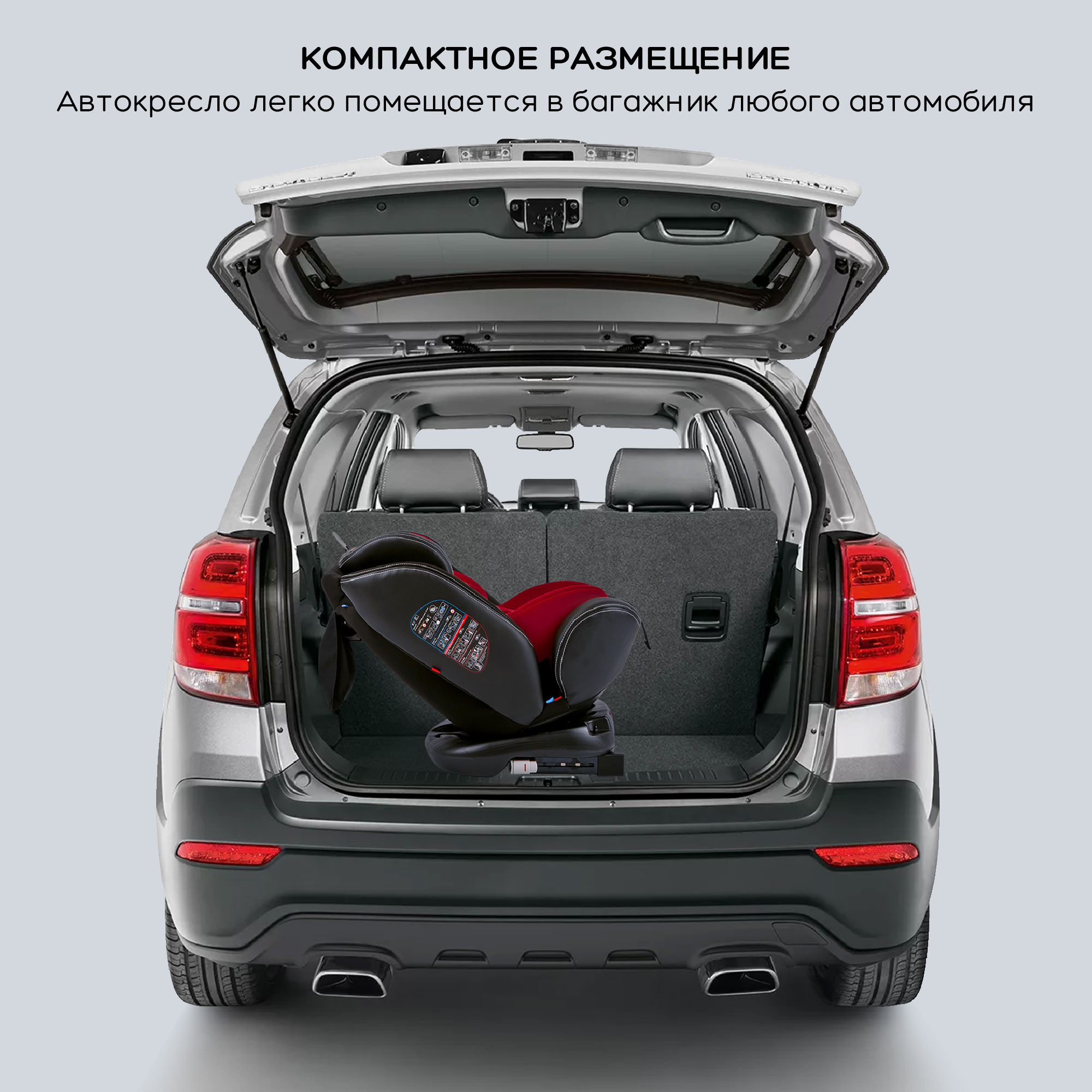 Автокресло детское AmaroBaby ST-3 Isofix класс D группа 0+ 1 2 3 красный - фото 18