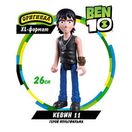 Фигурка BEN 10 Кевин 11 XL