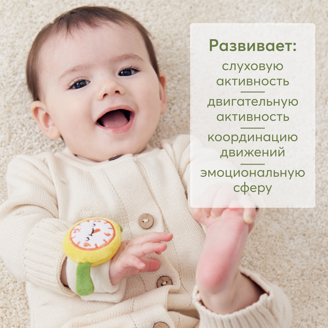 Игрушка-погремушка Happy Baby браслет Часики - фото 5