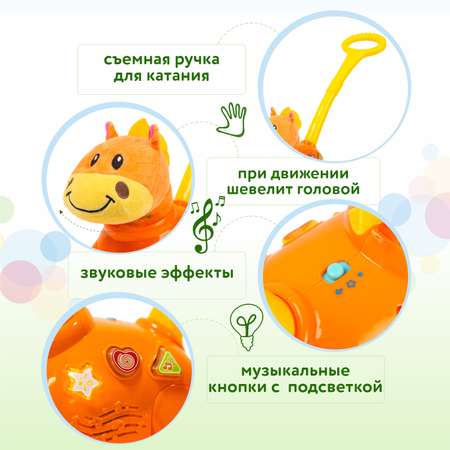 Игрушка BabyGo каталка Пони