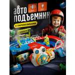 Трек SHARKTOYS с рулем и подъемником с лифтом, многоуровневый